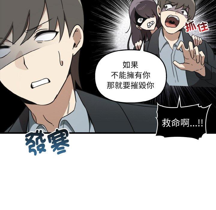 [Manhwa] It turns out that I like you very much Plot, mature woman wife#[144P]-24