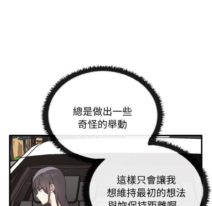 [Manhwa] It turns out that I like you very much Plot, mature woman wife#[144P]-25