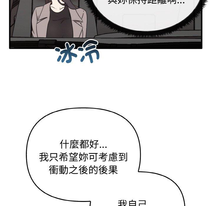 [Manhwa] It turns out that I like you very much Plot, mature woman wife#[144P]-26