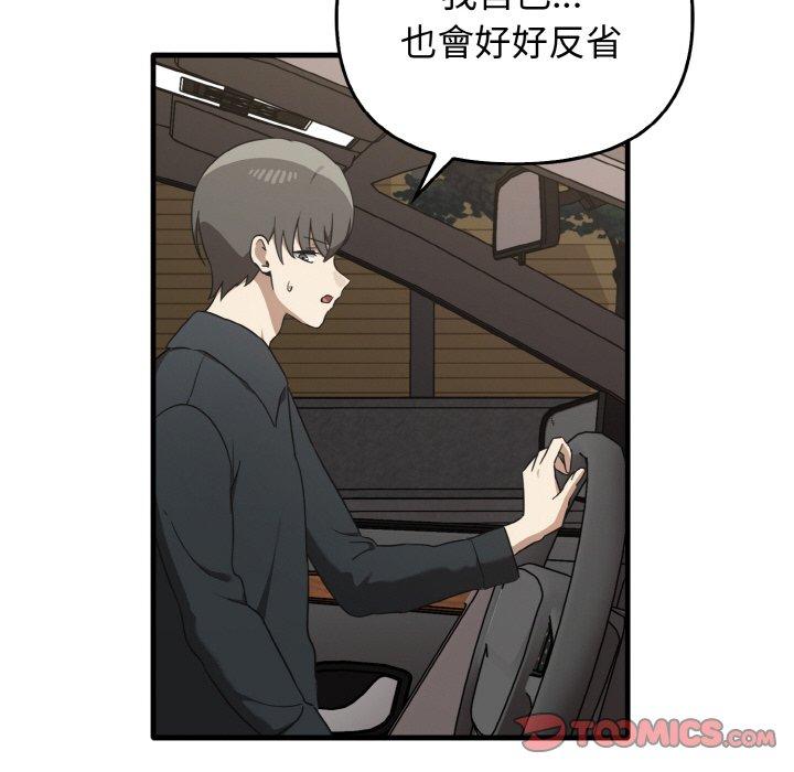 [Manhwa] It turns out that I like you very much Plot, mature woman wife#[144P]-27