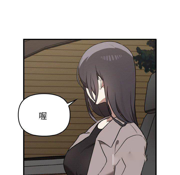 [Manhwa] It turns out that I like you very much Plot, mature woman wife#[144P]-29