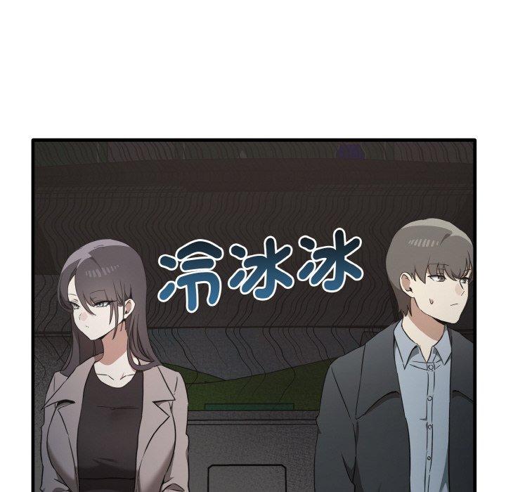 [Manhwa] It turns out that I like you very much Plot, mature woman wife#[144P]-31