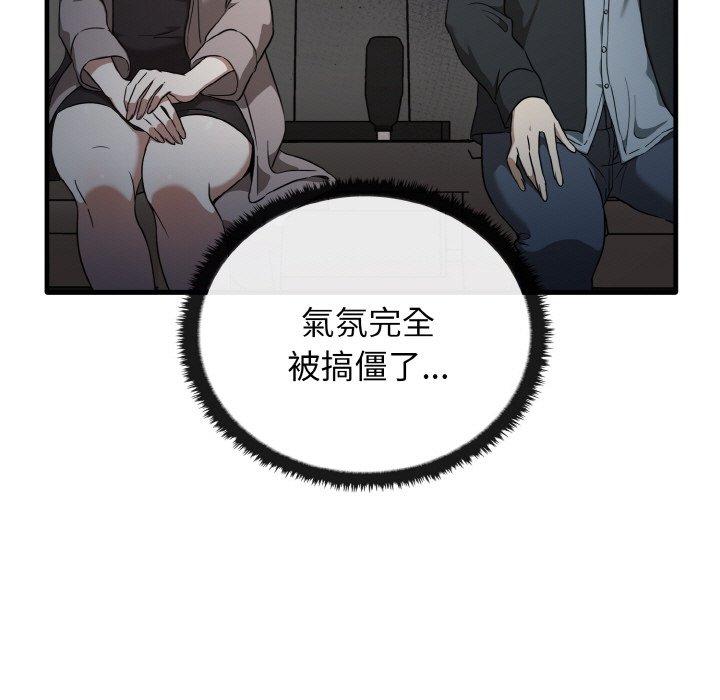 [Manhwa] It turns out that I like you very much Plot, mature woman wife#[144P]-32