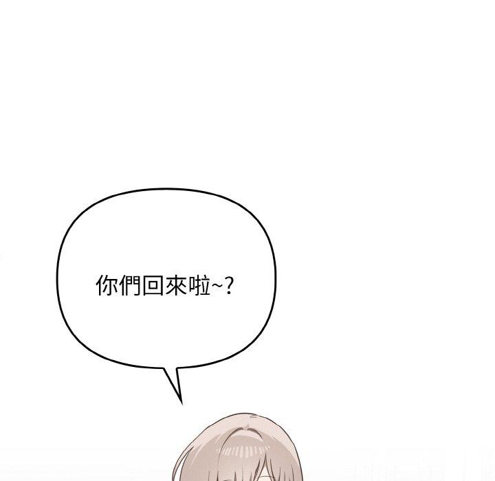 [Manhwa] It turns out that I like you very much Plot, mature woman wife#[144P]-36