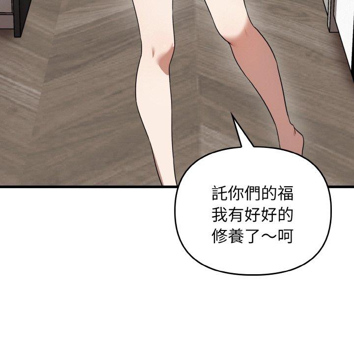 [Manhwa] It turns out that I like you very much Plot, mature woman wife#[144P]-38