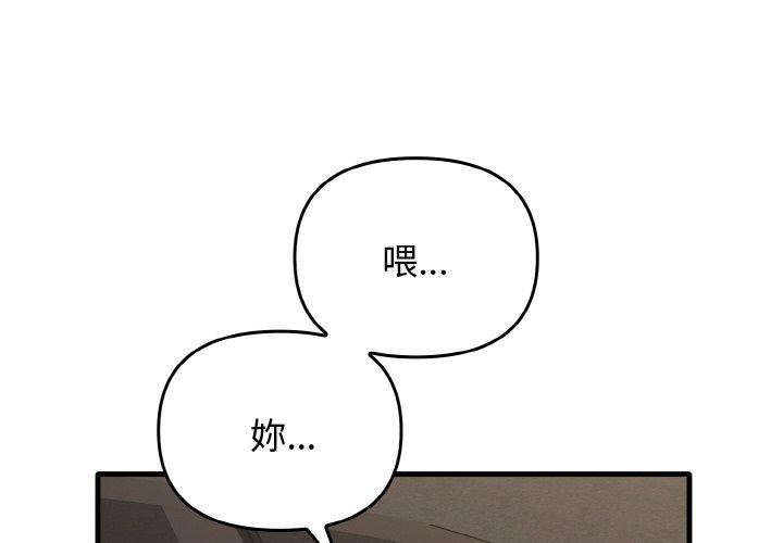 [Manhwa] It turns out that I like you very much Plot, mature woman wife#[144P]-4