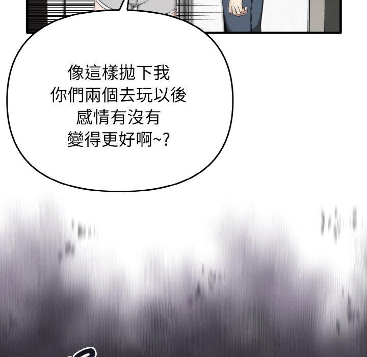 [Manhwa] It turns out that I like you very much Plot, mature woman wife#[144P]-40