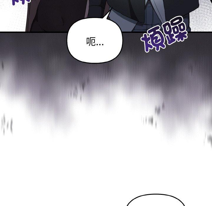 [Manhwa] It turns out that I like you very much Plot, mature woman wife#[144P]-42