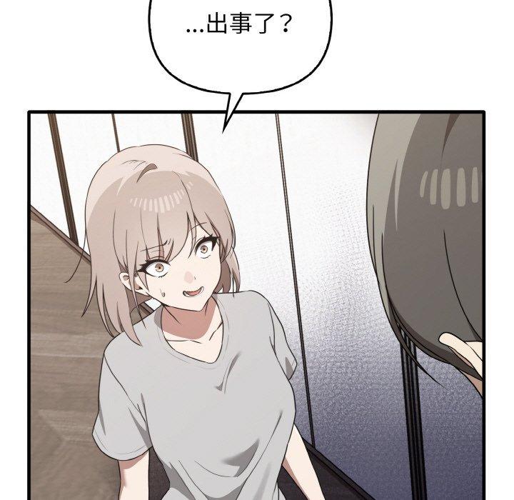 [Manhwa] It turns out that I like you very much Plot, mature woman wife#[144P]-46