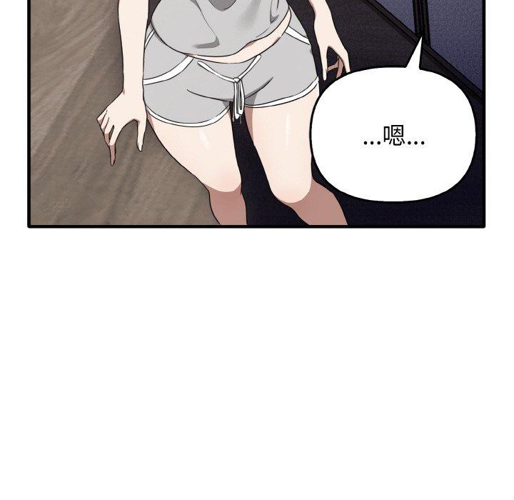 [Manhwa] It turns out that I like you very much Plot, mature woman wife#[144P]-47