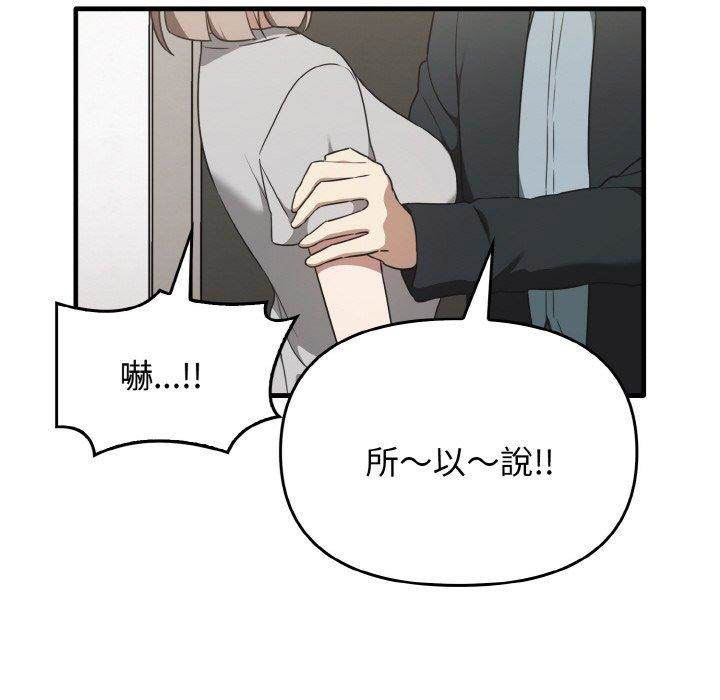 [Manhwa] It turns out that I like you very much Plot, mature woman wife#[144P]-48
