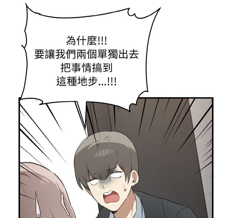 [Manhwa] It turns out that I like you very much Plot, mature woman wife#[144P]-49
