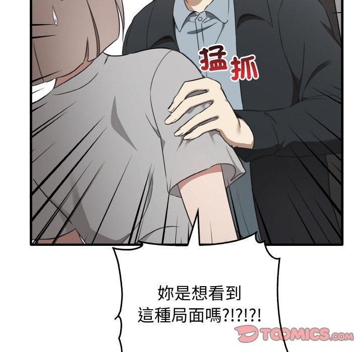 [Manhwa] It turns out that I like you very much Plot, mature woman wife#[144P]-50