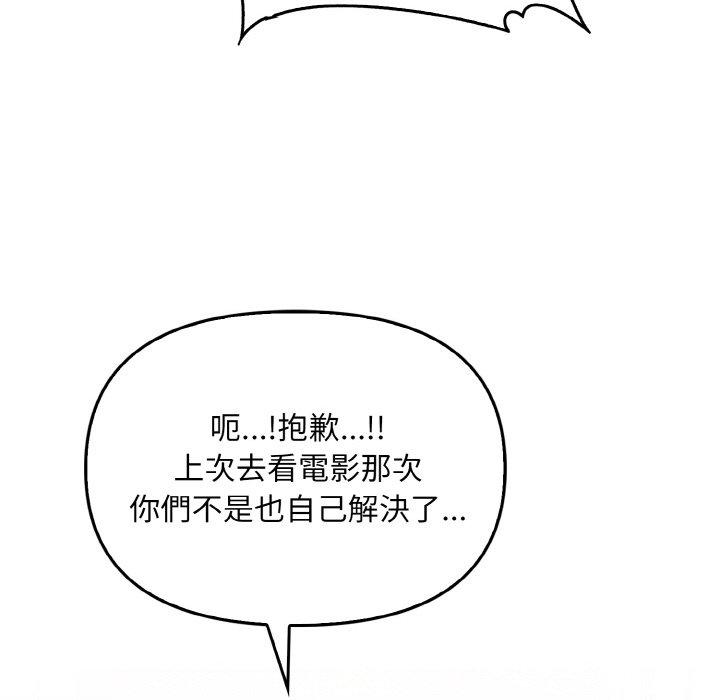 [Manhwa] It turns out that I like you very much Plot, mature woman wife#[144P]-51