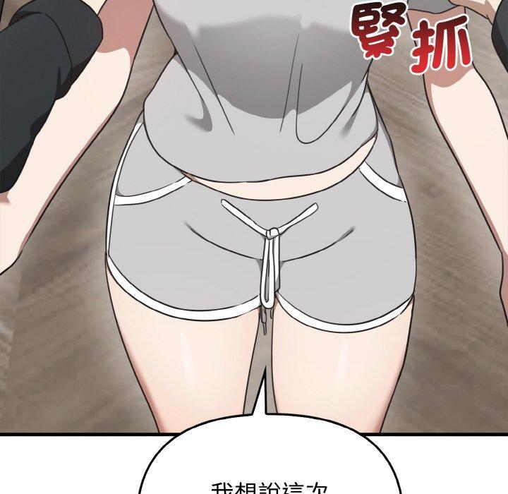 [Manhwa] It turns out that I like you very much Plot, mature woman wife#[144P]-53