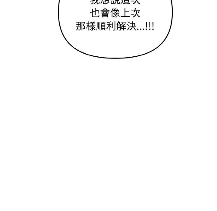 [Manhwa] It turns out that I like you very much Plot, mature woman wife#[144P]-54