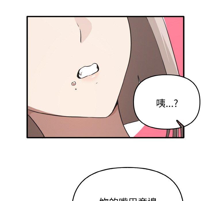 [Manhwa] It turns out that I like you very much Plot, mature woman wife#[144P]-55