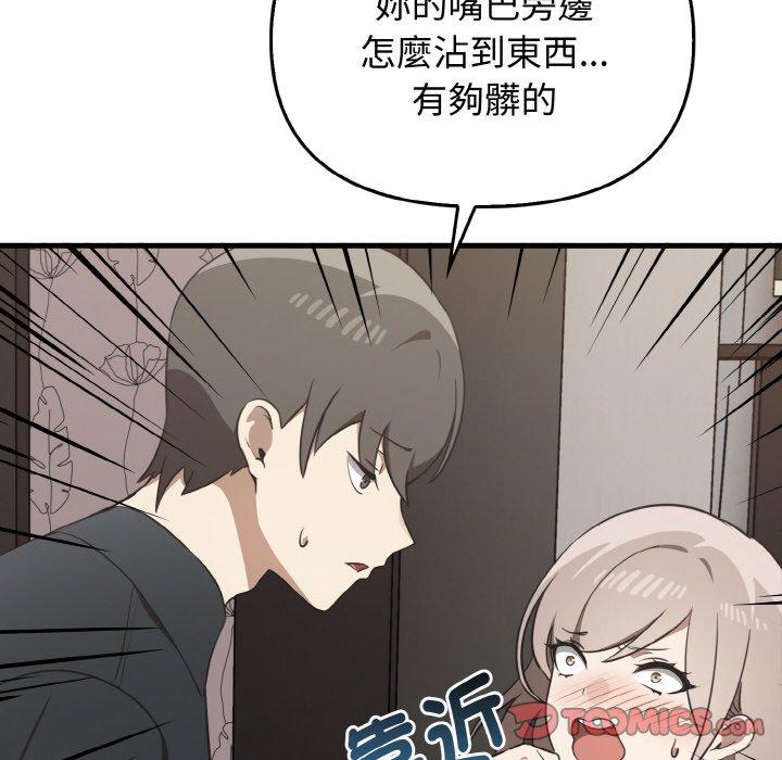 [Manhwa] It turns out that I like you very much Plot, mature woman wife#[144P]-56