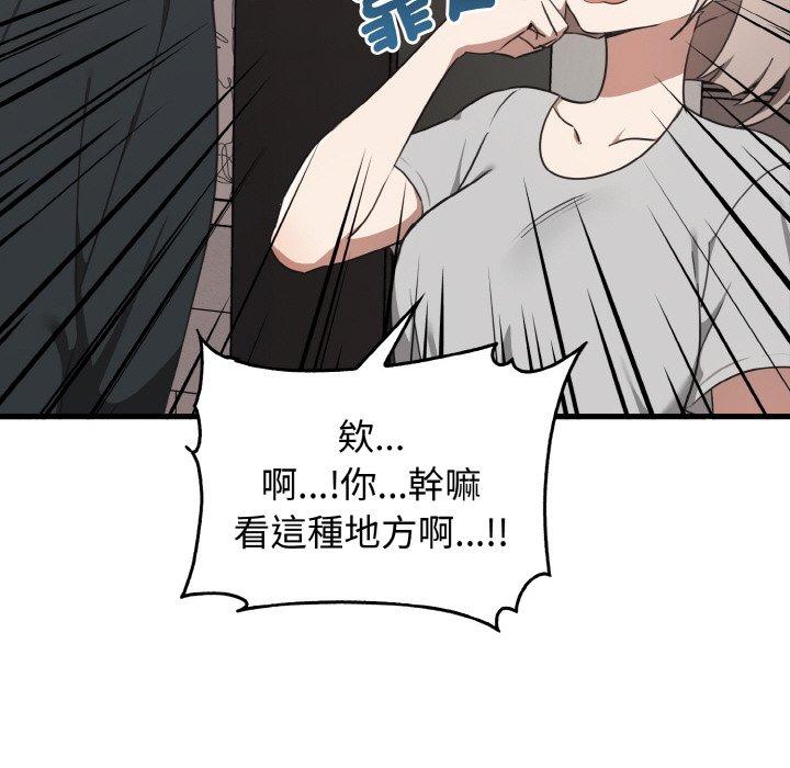 [Manhwa] It turns out that I like you very much Plot, mature woman wife#[144P]-57