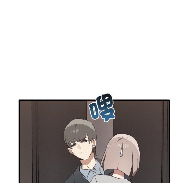 [Manhwa] It turns out that I like you very much Plot, mature woman wife#[144P]-58