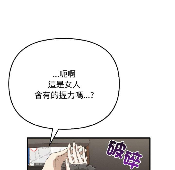 [Manhwa] It turns out that I like you very much Plot, mature woman wife#[144P]-6