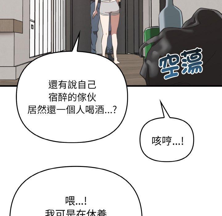 [Manhwa] It turns out that I like you very much Plot, mature woman wife#[144P]-61