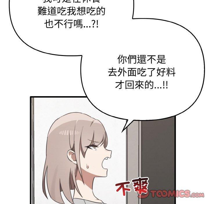 [Manhwa] It turns out that I like you very much Plot, mature woman wife#[144P]-62