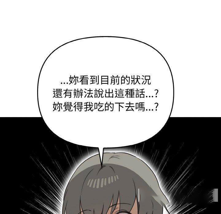 [Manhwa] It turns out that I like you very much Plot, mature woman wife#[144P]-64
