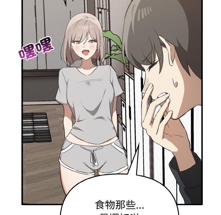 [Manhwa] It turns out that I like you very much Plot, mature woman wife#[144P]-67
