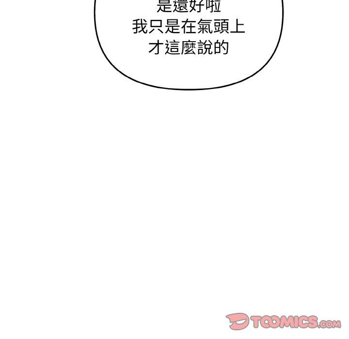 [Manhwa] It turns out that I like you very much Plot, mature woman wife#[144P]-68