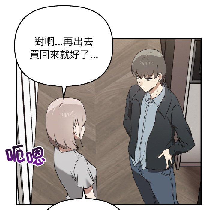 [Manhwa] It turns out that I like you very much Plot, mature woman wife#[144P]-69