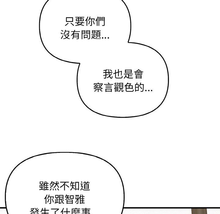 [Manhwa] It turns out that I like you very much Plot, mature woman wife#[144P]-70