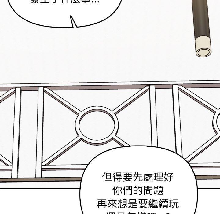[Manhwa] It turns out that I like you very much Plot, mature woman wife#[144P]-71