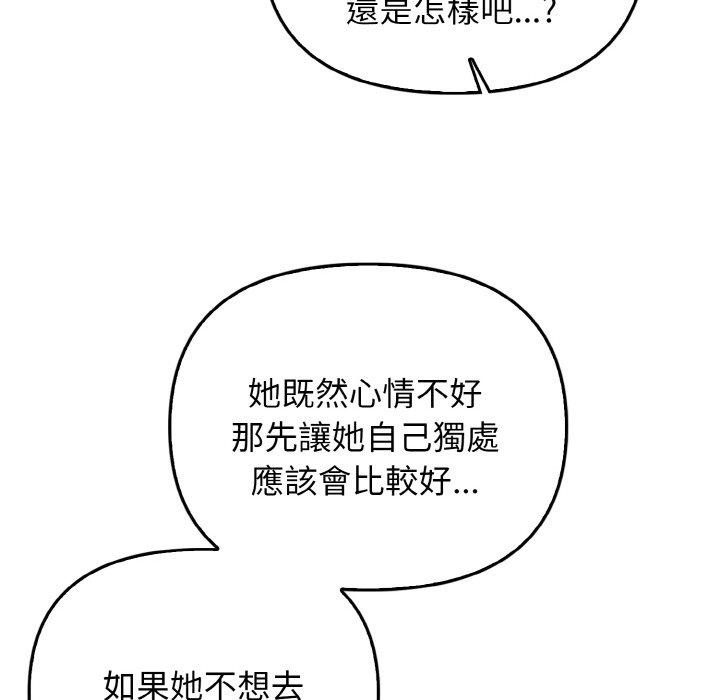 [Manhwa] It turns out that I like you very much Plot, mature woman wife#[144P]-72