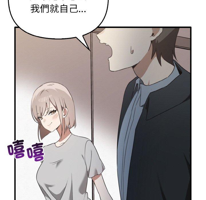 [Manhwa] It turns out that I like you very much Plot, mature woman wife#[144P]-73