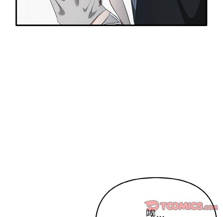 [Manhwa] It turns out that I like you very much Plot, mature woman wife#[144P]-74