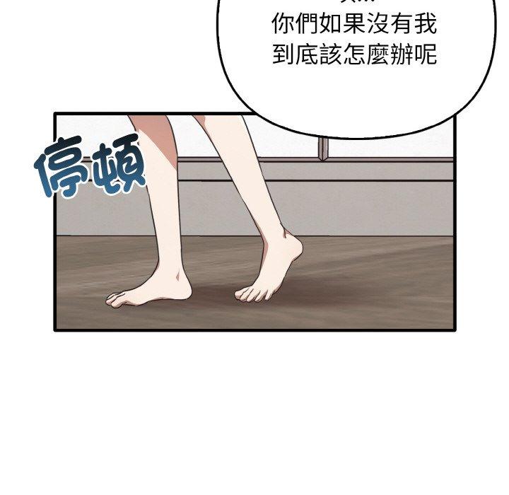 [Manhwa] It turns out that I like you very much Plot, mature woman wife#[144P]-75