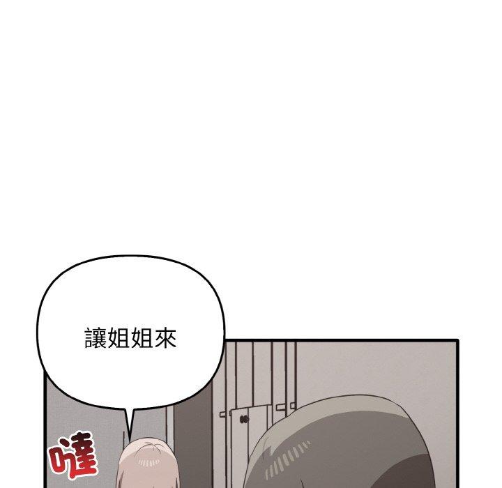 [Manhwa] It turns out that I like you very much Plot, mature woman wife#[144P]-76