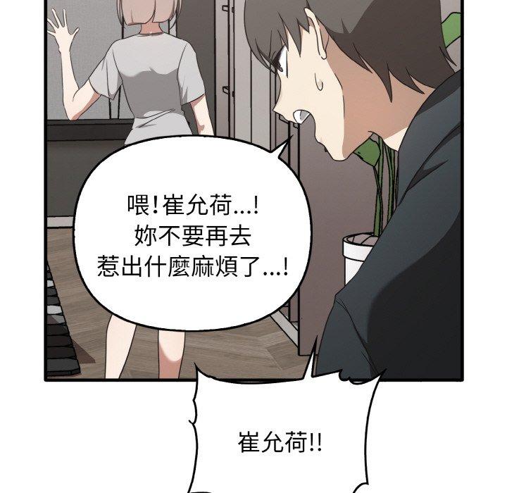[Manhwa] It turns out that I like you very much Plot, mature woman wife#[144P]-77