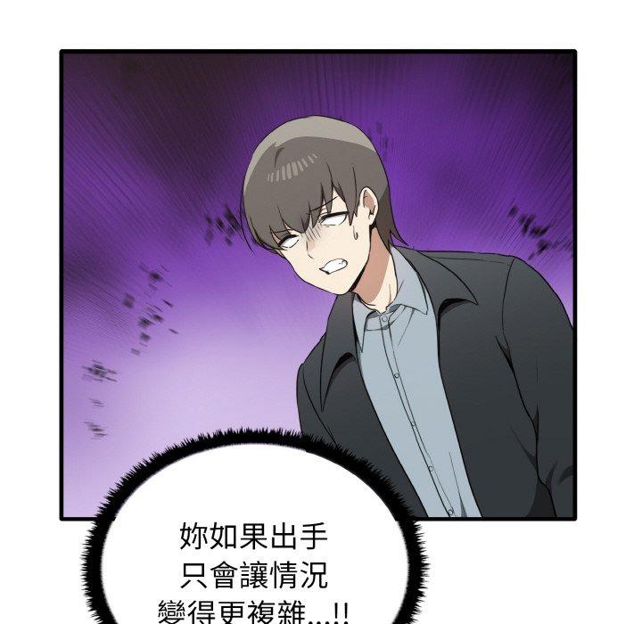 [Manhwa] It turns out that I like you very much Plot, mature woman wife#[144P]-79