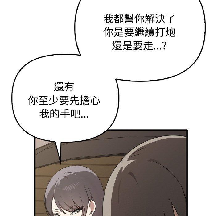 [Manhwa] It turns out that I like you very much Plot, mature woman wife#[144P]-8