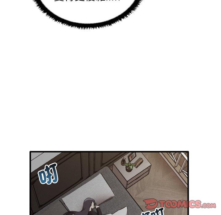 [Manhwa] It turns out that I like you very much Plot, mature woman wife#[144P]-80