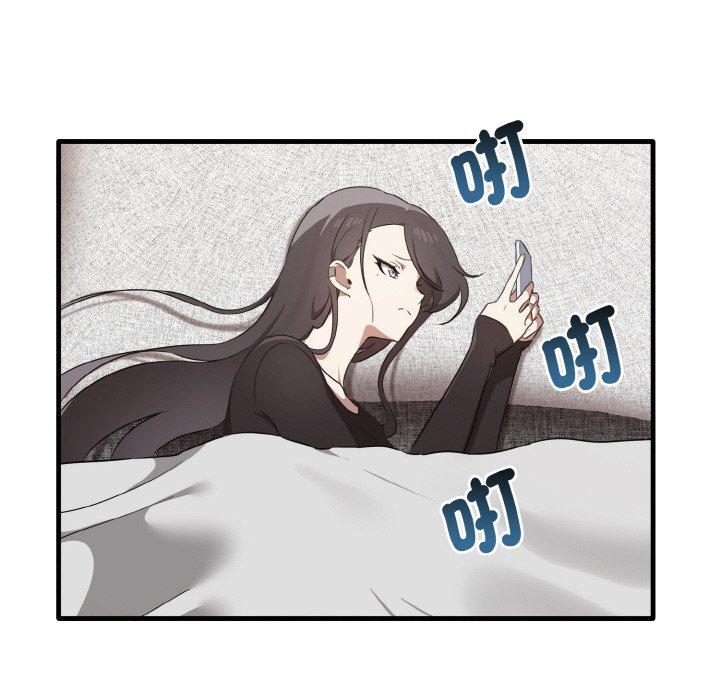 [Manhwa] It turns out that I like you very much Plot, mature woman wife#[144P]-82