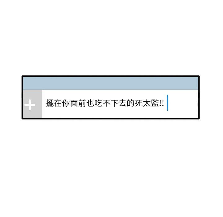 [Manhwa] It turns out that I like you very much Plot, mature woman wife#[144P]-84