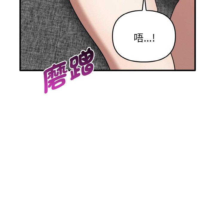 [Manhwa] It turns out that I like you very much Plot, mature woman wife#[144P]-87