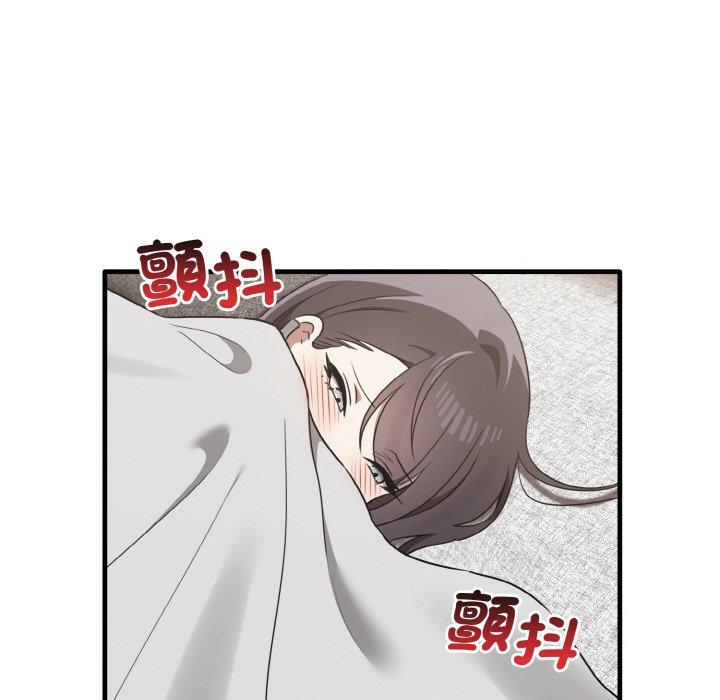 [Manhwa] It turns out that I like you very much Plot, mature woman wife#[144P]-88