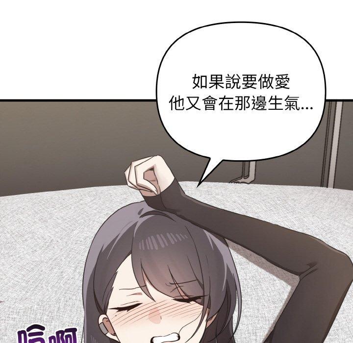 [Manhwa] It turns out that I like you very much Plot, mature woman wife#[144P]-93