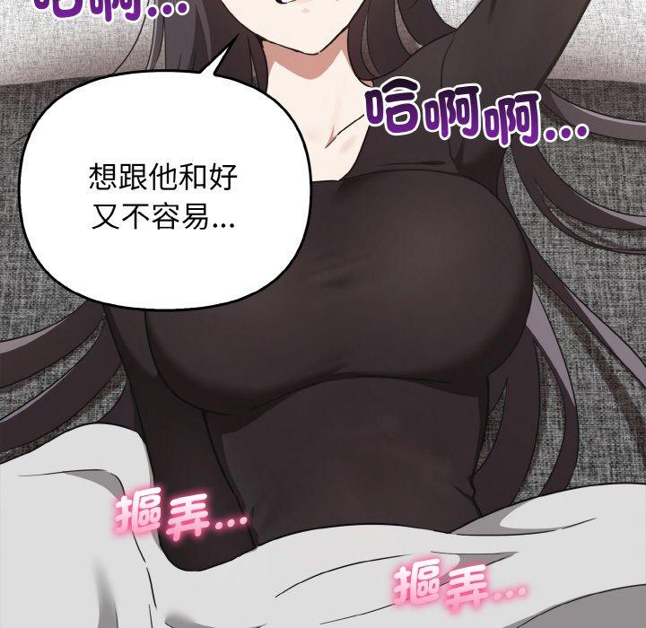 [Manhwa] It turns out that I like you very much Plot, mature woman wife#[144P]-94