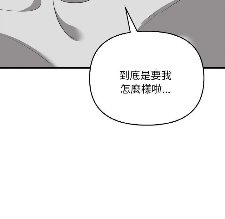[Manhwa] It turns out that I like you very much Plot, mature woman wife#[144P]-95