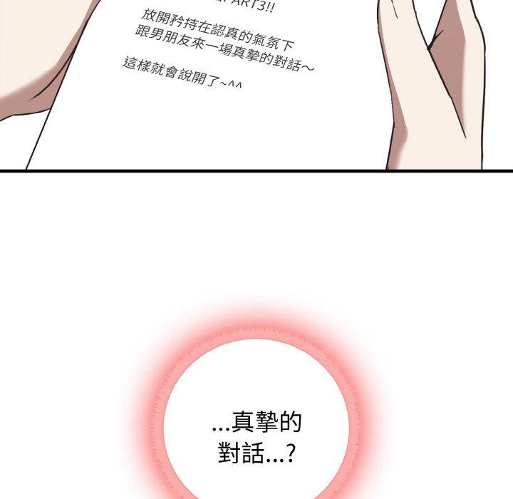 [Manhwa] It turns out that I like you very much Plot, mature woman wife#[144P]-99